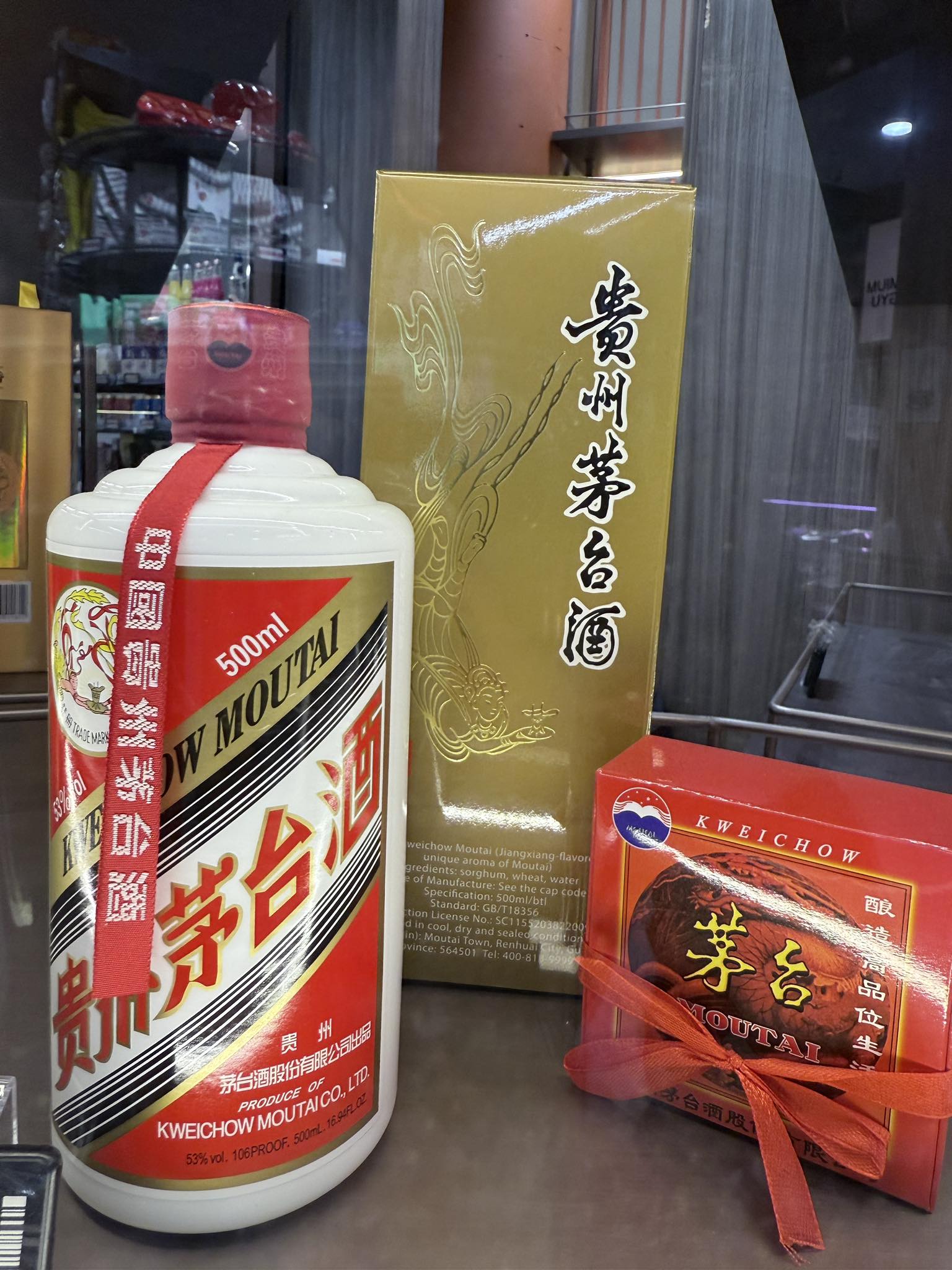 🥂 Celebrate the New Year with Kweichow Moutai 🧧 Ring in 2026