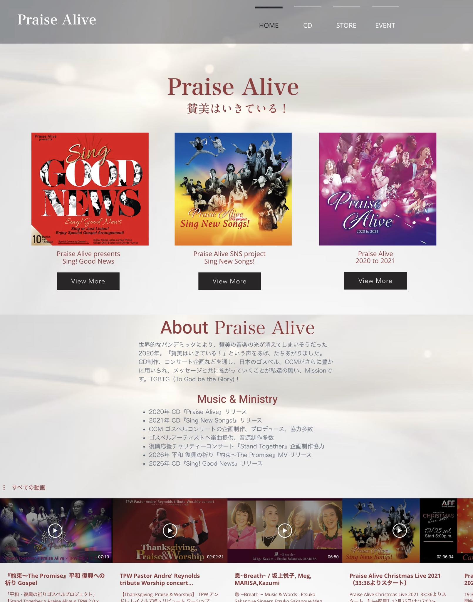 Praise Alive (@praisealive2020) • Facebook