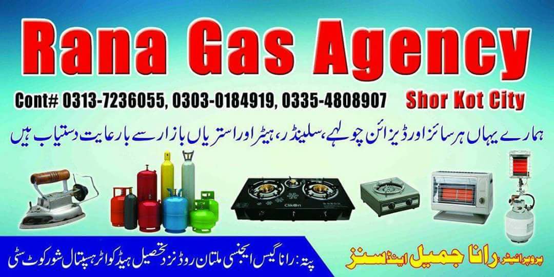 Rana Gas Agency -A&J - Home