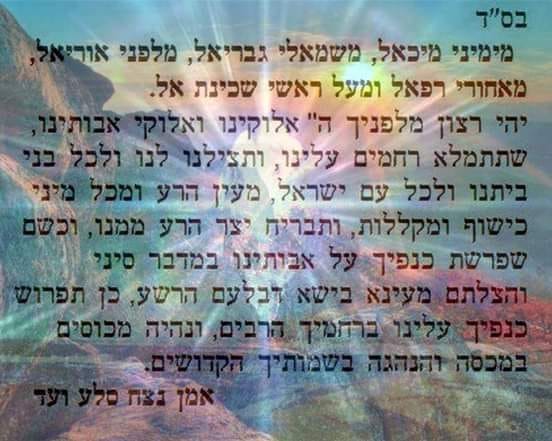 הודו לה' כי טוב כי לעולם חסדו - פרשת יתרו כיצד מקרבים לאמונה?[קצת ארוך ...