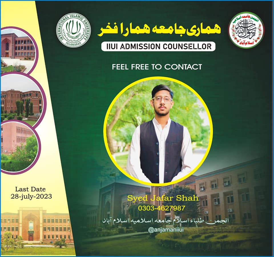 Anjaman - Want Guidance regarding the Admissions at IIUI? My name is ...