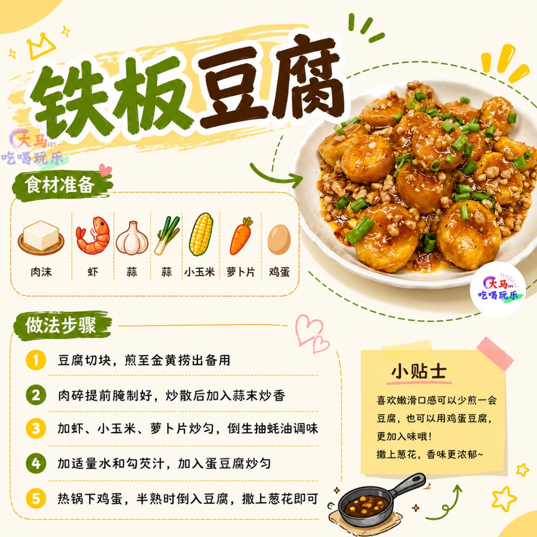李朝　水滴(通称、豆腐)