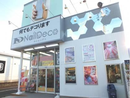 Nailndeco ﾈｲﾙﾝﾃﾞｺ