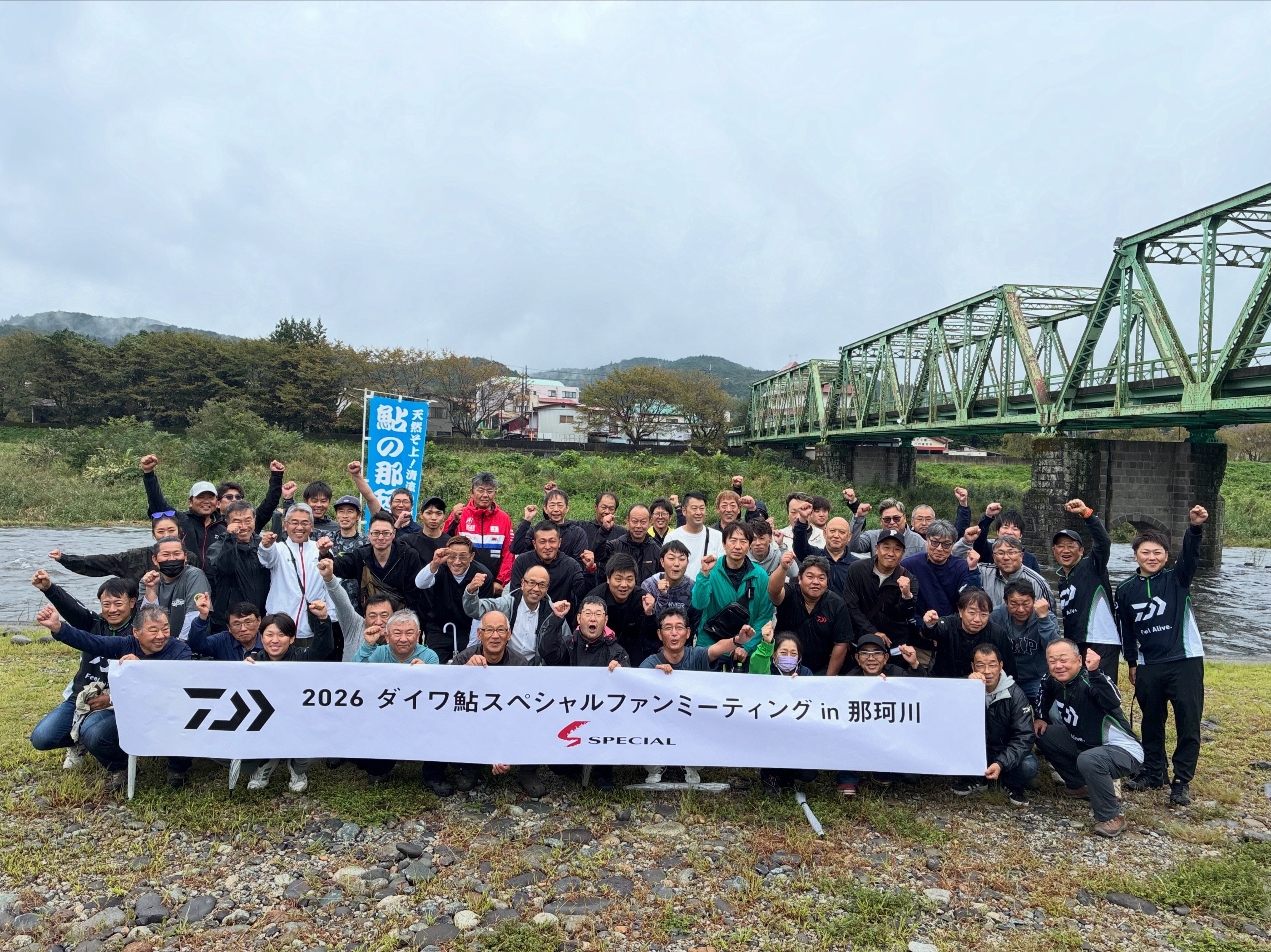 ダイワ鮎マスターズ2026・中日本ブロック大会リザルト】 連日猛暑日が