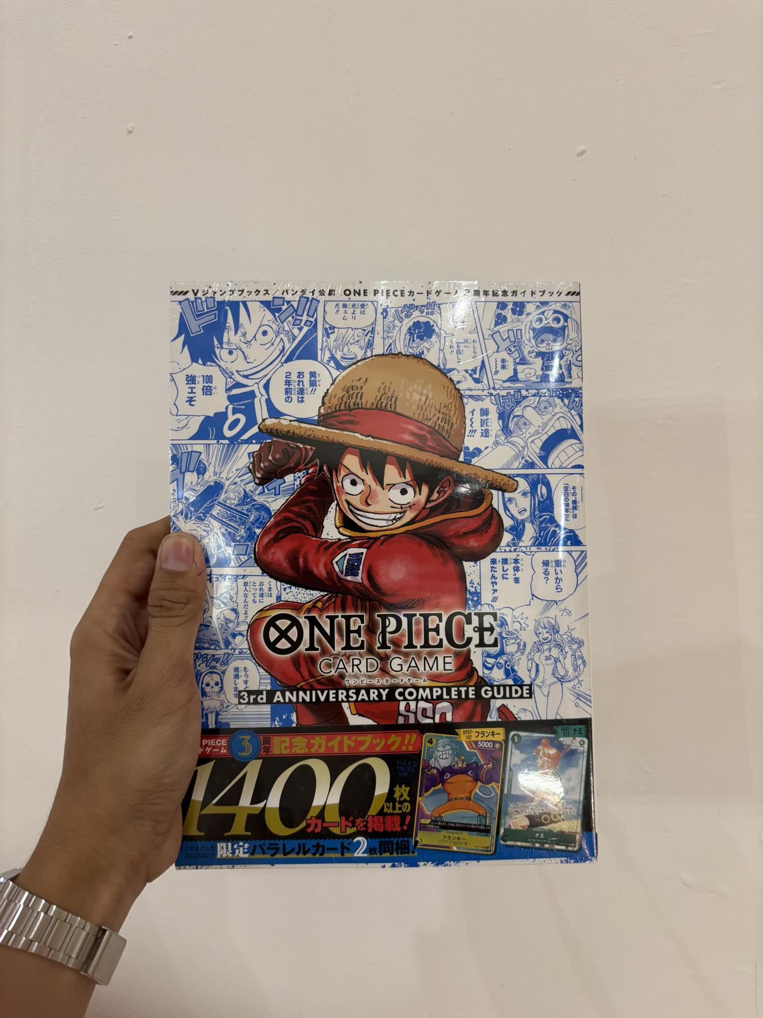 PSA10】 フランキーOP07-107 アニバーサリーコンプリートガイド
