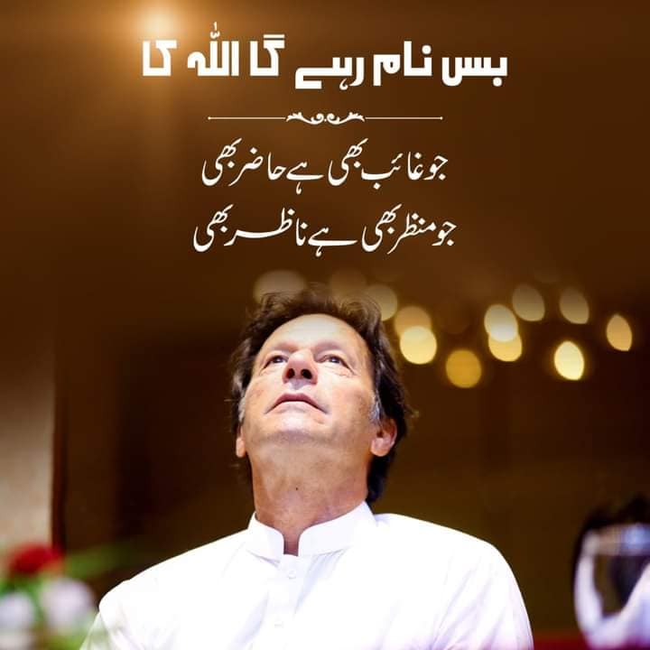 محمد بلال - میرے خیال سے اب لفظ شعور بھی کہہ رہا ہوگا میں... | Facebook
