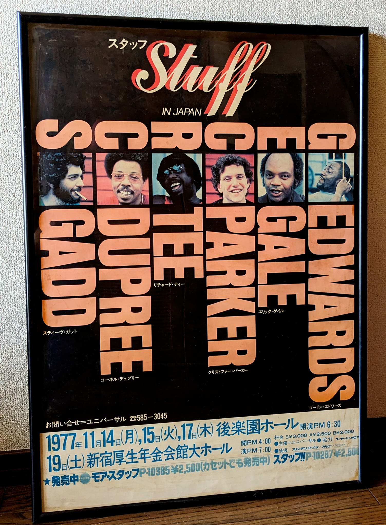 STUFF 1977再来日コンサートパンフレット Cornell 77 Concert Poster Discussion and History