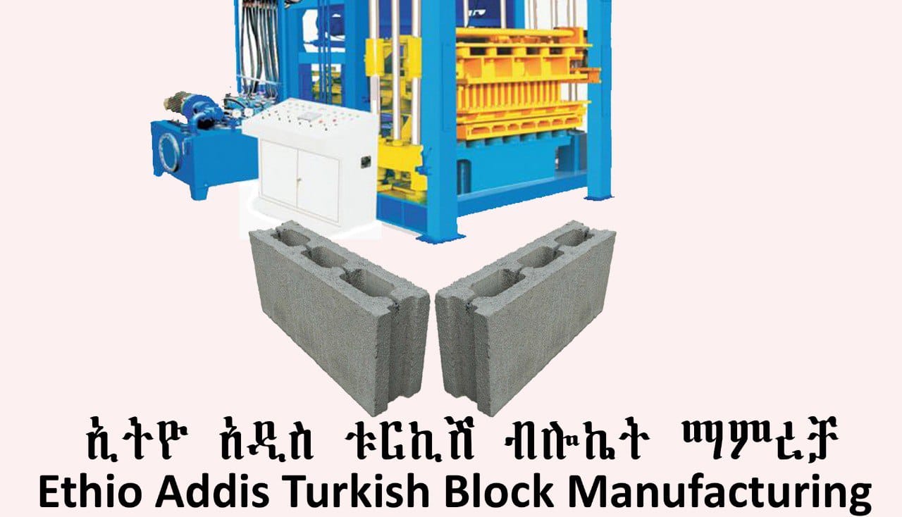 Ethio Addis Blocks Manufacturing | Addis Ababa