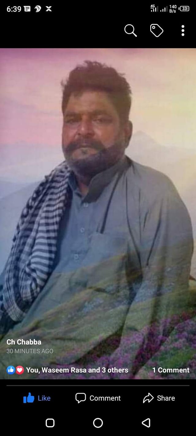 Faisal Rajput | Facebook