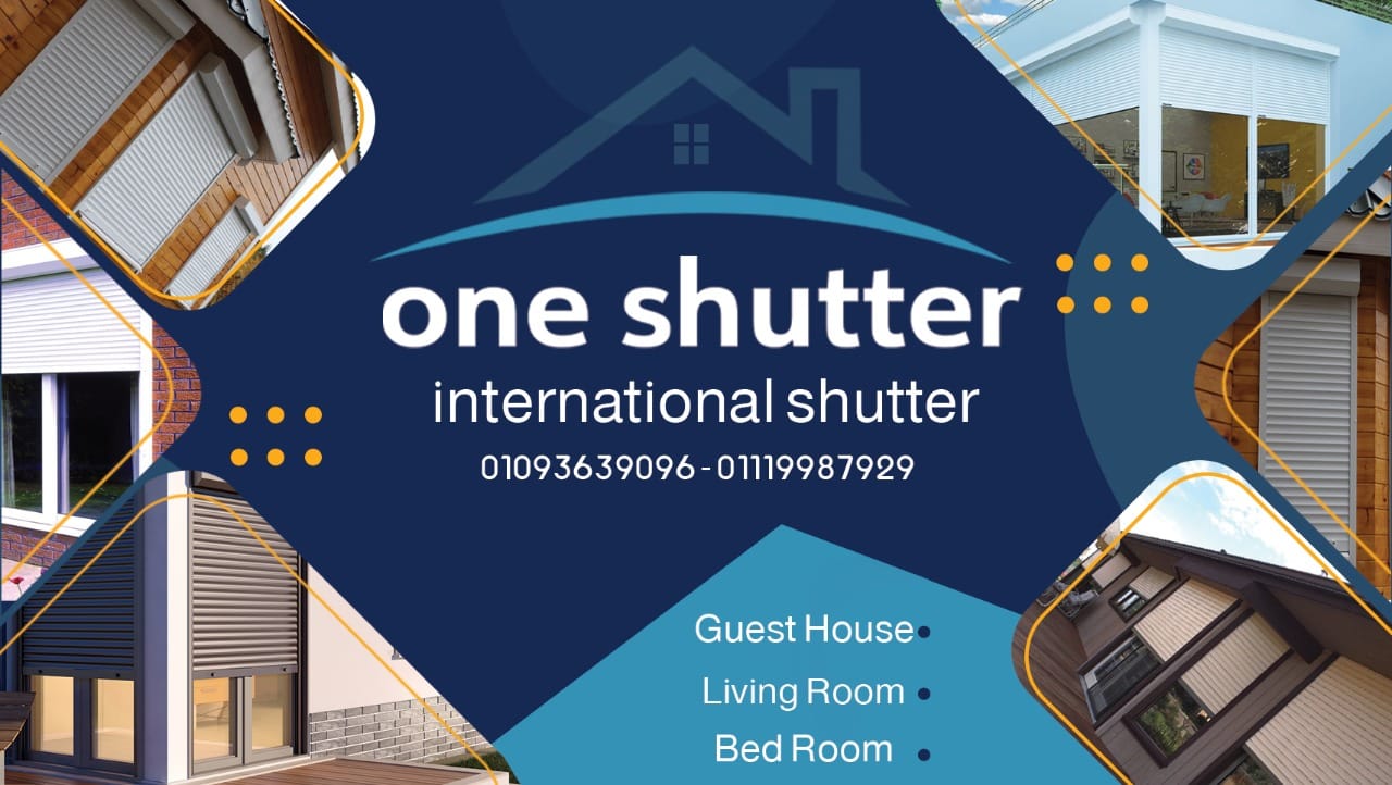 One shutter-شيش حصيره