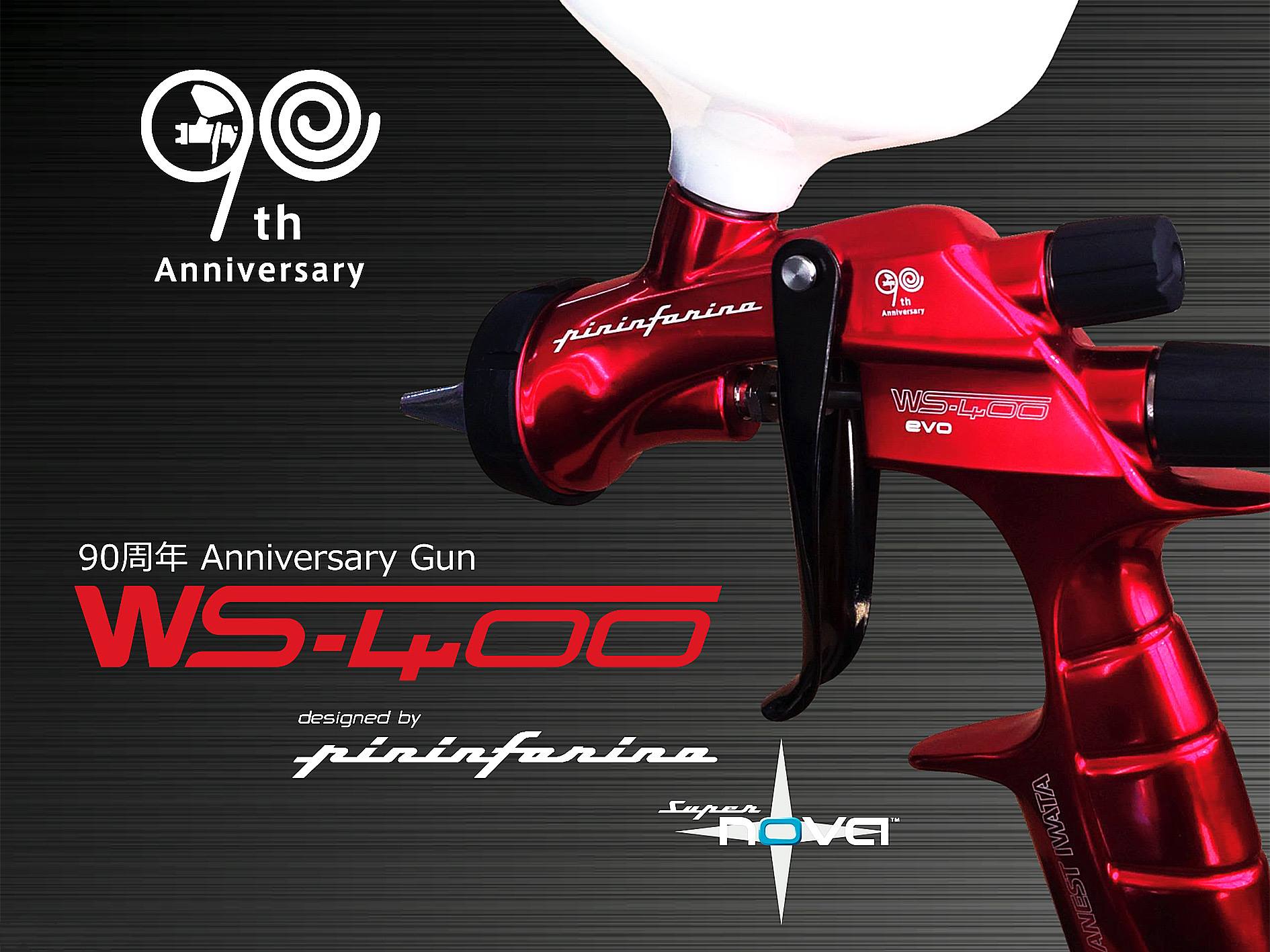 アネスト岩田 WS400 90周年限定モデル 新品未使用 【公式通販】