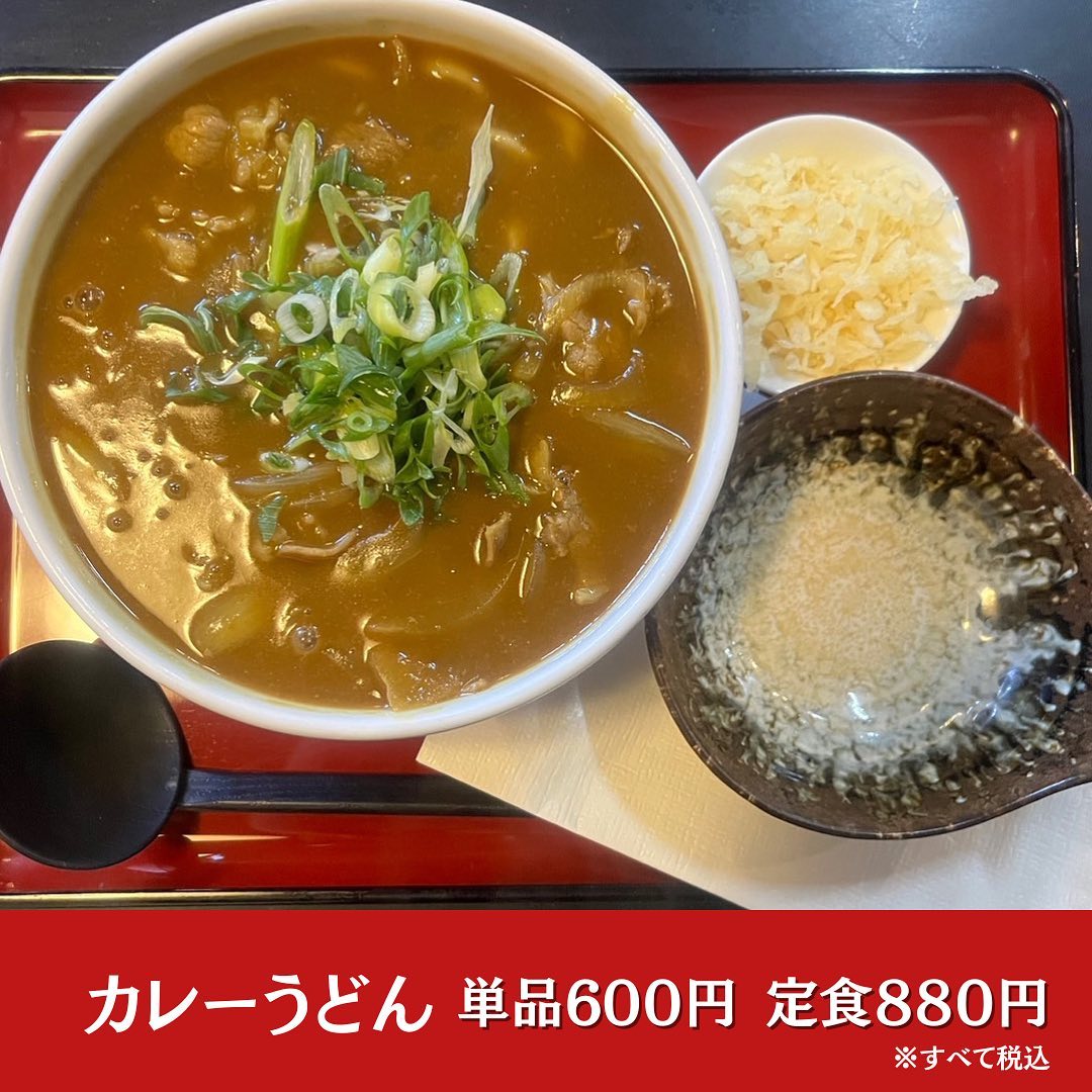 株式会社 信濃路 (@shinanoji) - Photos - Wakayama, Wakayama - Menu