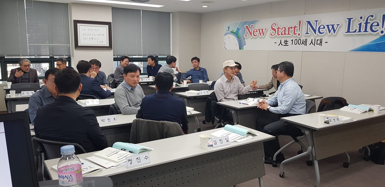 삼성전자 전직지원 코칭 특강이 힘차고 신나게 진행됐습니다! 미래를... - Incoaching (주) 인코칭