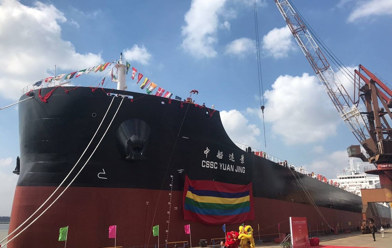 Wilhelmsen - WSM Singapore has recently taken over the management of MV ...