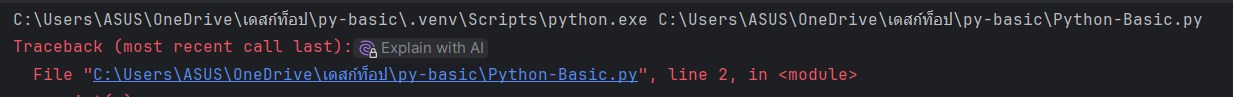 Extreme IT กลุ่มสำหรับคนรักการแต่งคอมพิวเตอร์ | คือผมอยากลองหัด Python ...