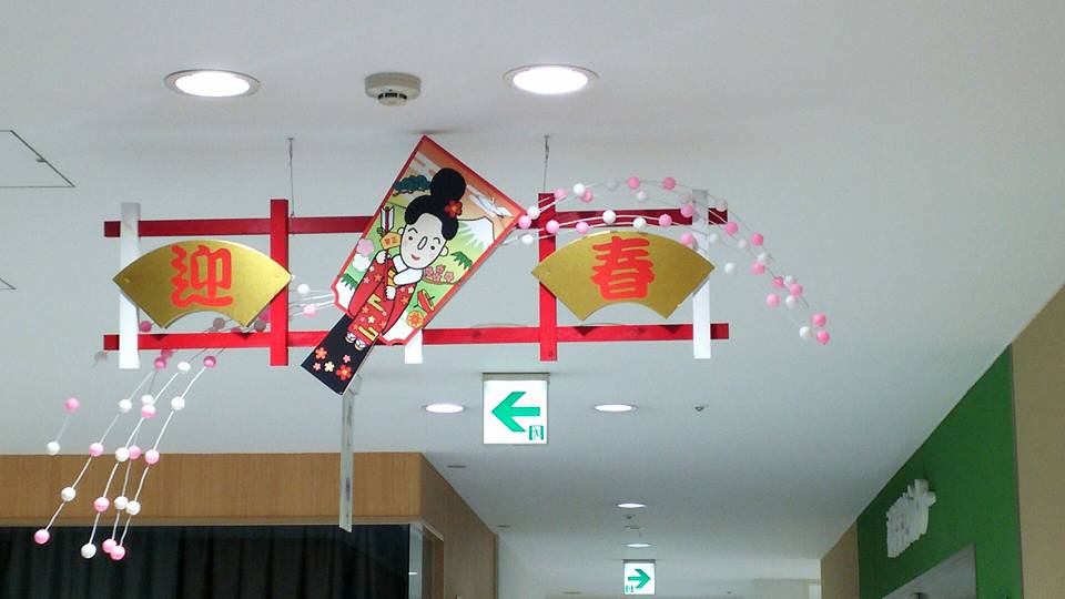 金沢メディカルステーション ヴィーク | Kanazawa-shi Ishikawa