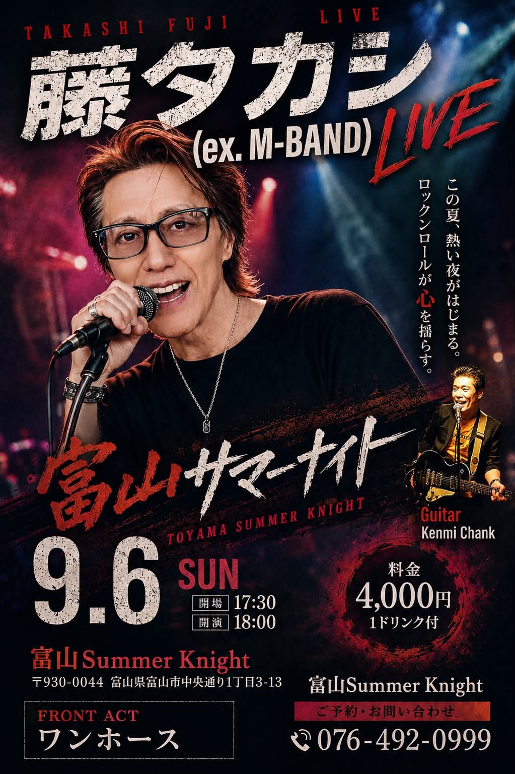 CD☆4枚／MーBAND／藤タカシ／SMACK DOWN／ THE LIVE／帯 CD☆4枚／MーBAND／藤タカシ／SMACK DOWN／ THE LIVE／帯 2026年最新