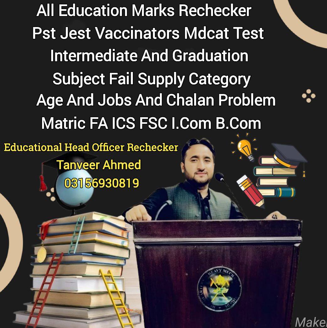Tanveer Ahmed