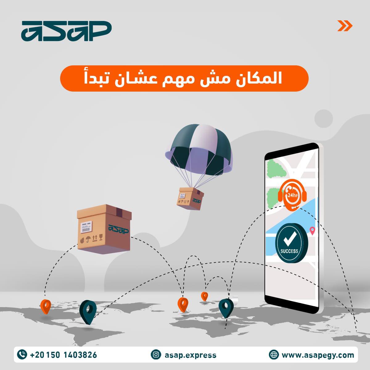 ASAP Express Egypt