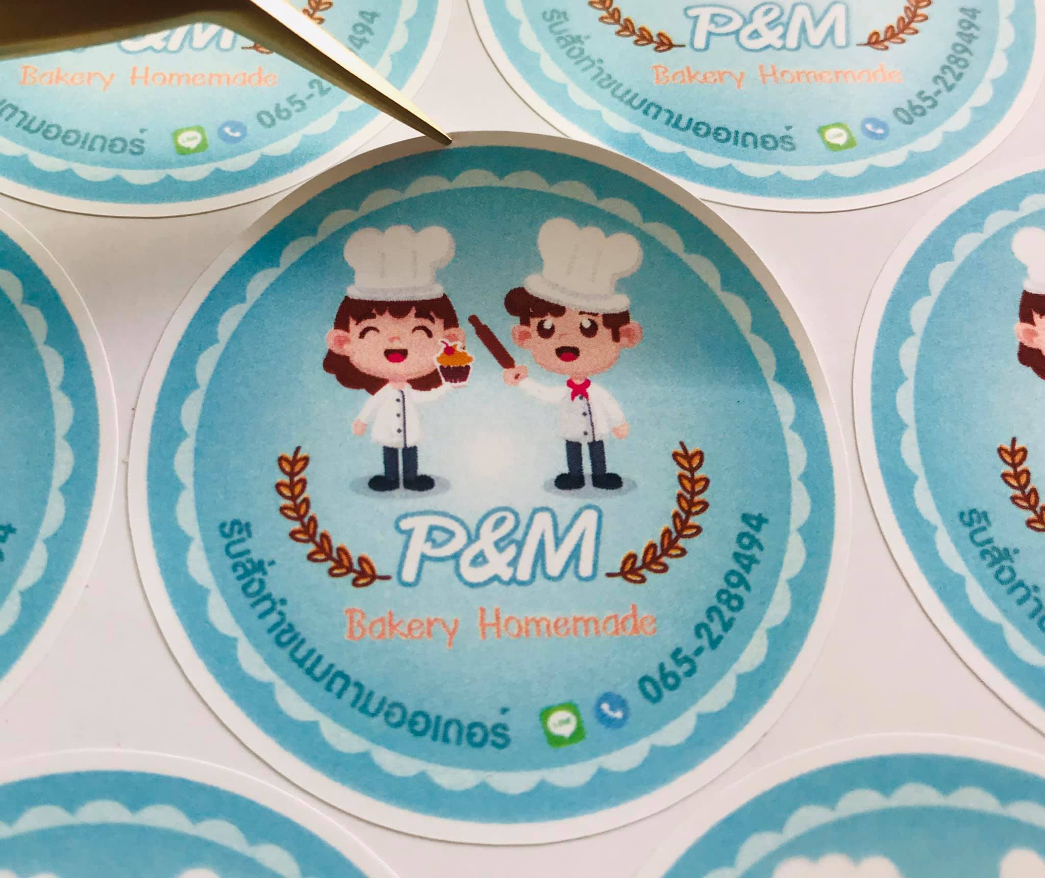 🌀... - พิมพ์ฉลากสินค้า ถูกที่สุด P&P Labels Printing