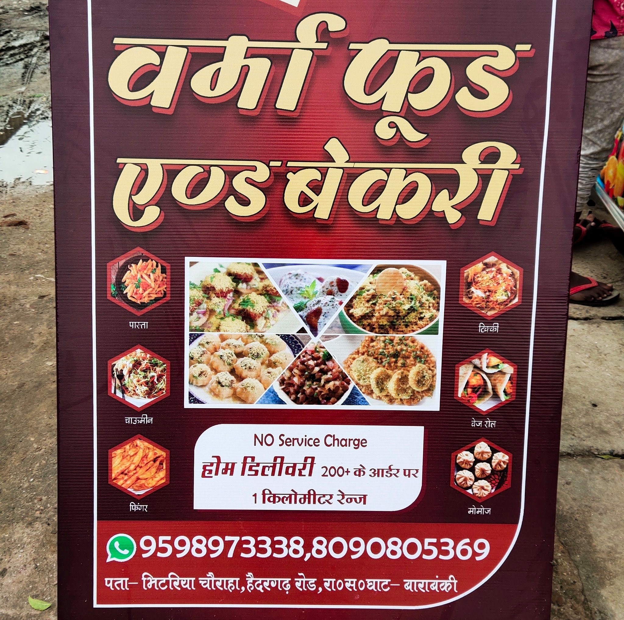 #offset printing | Prabhat Gupta