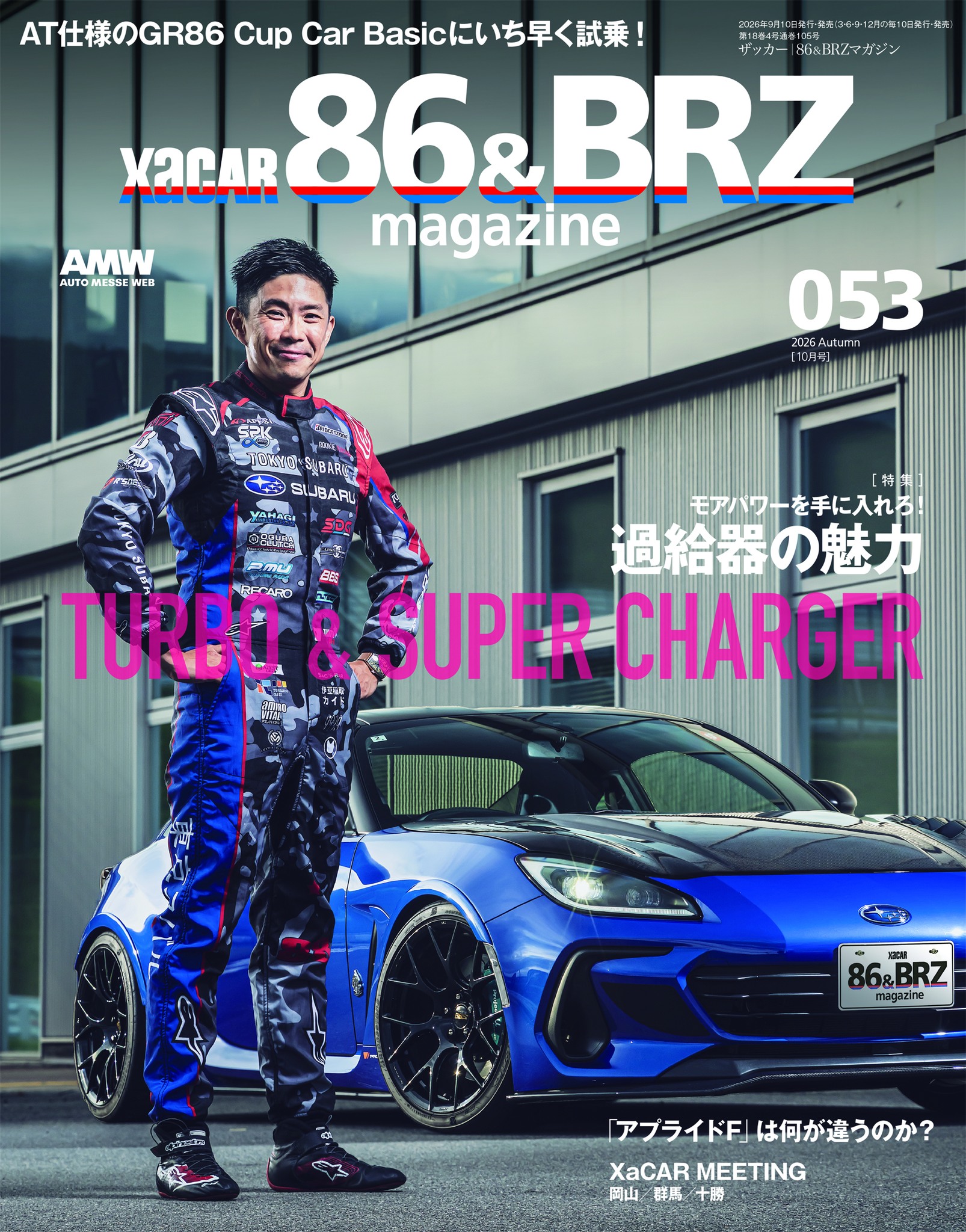 XaCAR 86&BRZ magazine