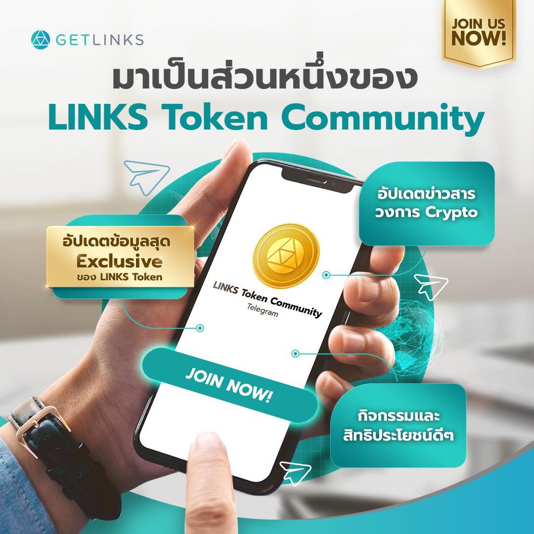 📌 ตาม Trend สัญญาณซื้อขาย Crypto... - LINKS Token by GetLinks