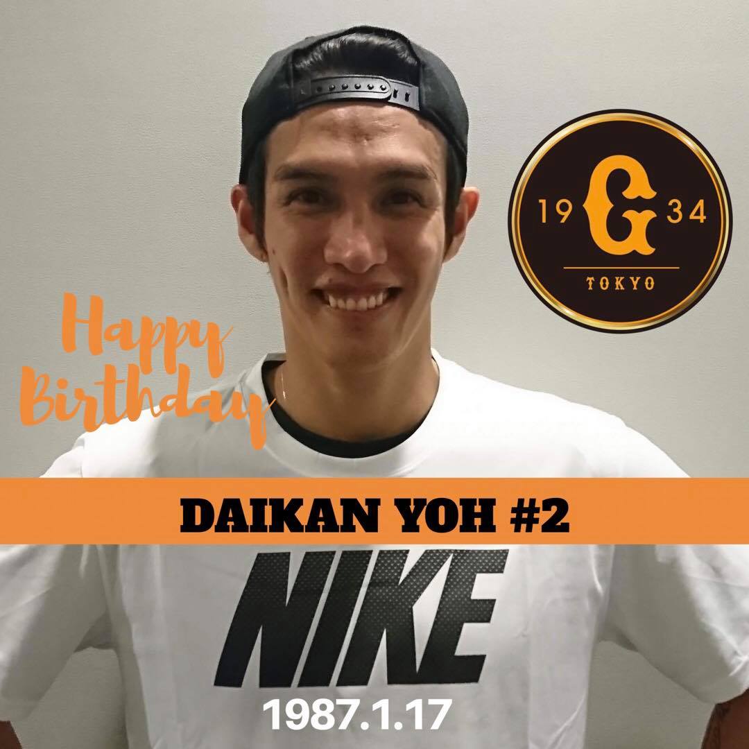 本日は #陽岱鋼 選手の誕生日です！ Happy birthday, Daikan Yoh #2