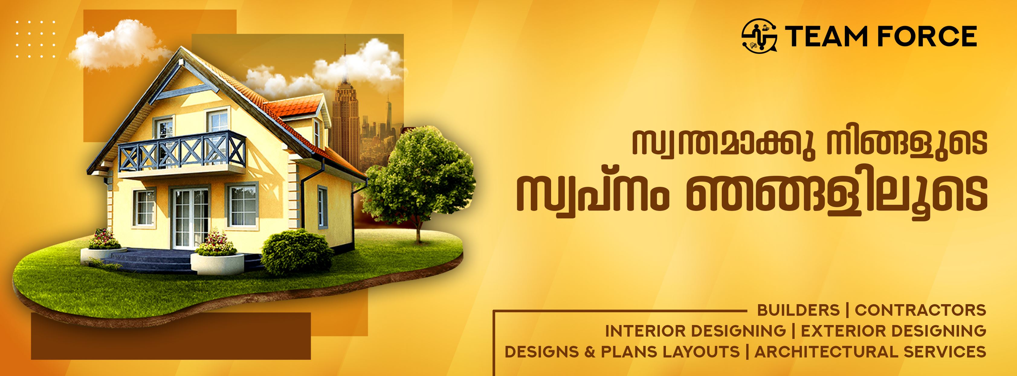 TeamForce Infrastructure Private Limited