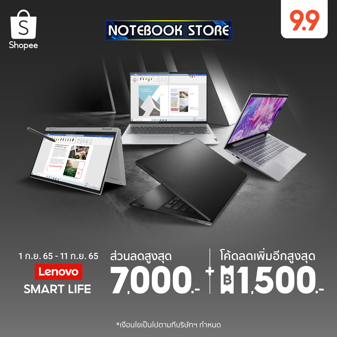 NOTEBOOK STORE - 9.9 Lenovo Brand Day พบกับ Lenovo... | Facebook