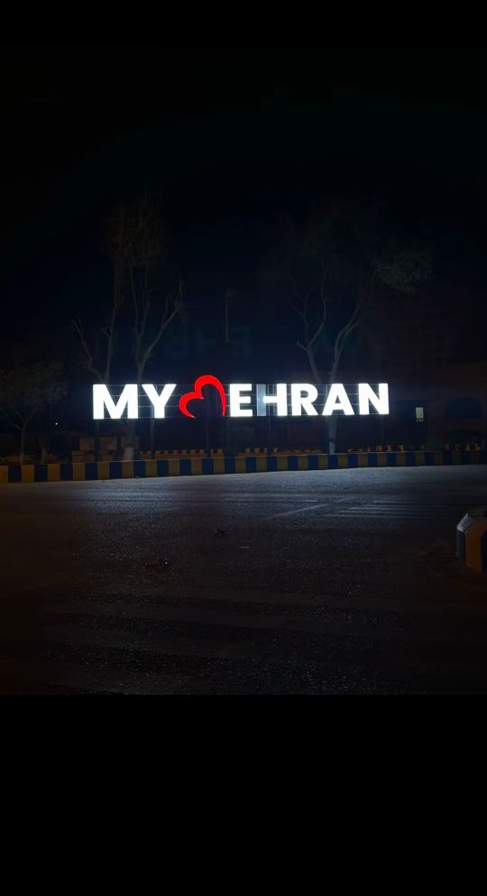 Mehran University of Engineering and Technology friends | Facebook