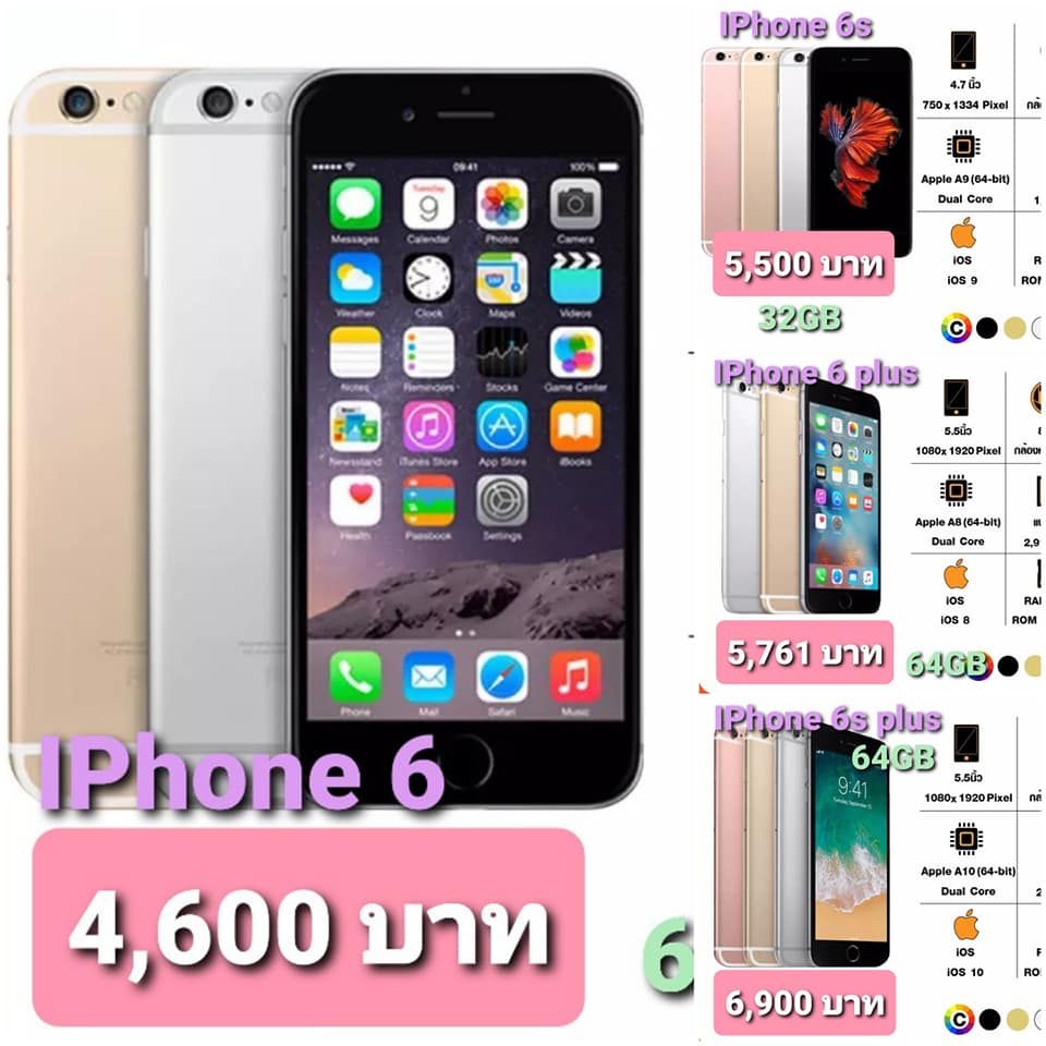 😁iPhone มือ 1 เครื่องiosแท้... - คุณนาย Outlet แบรนด์แท้ 100%