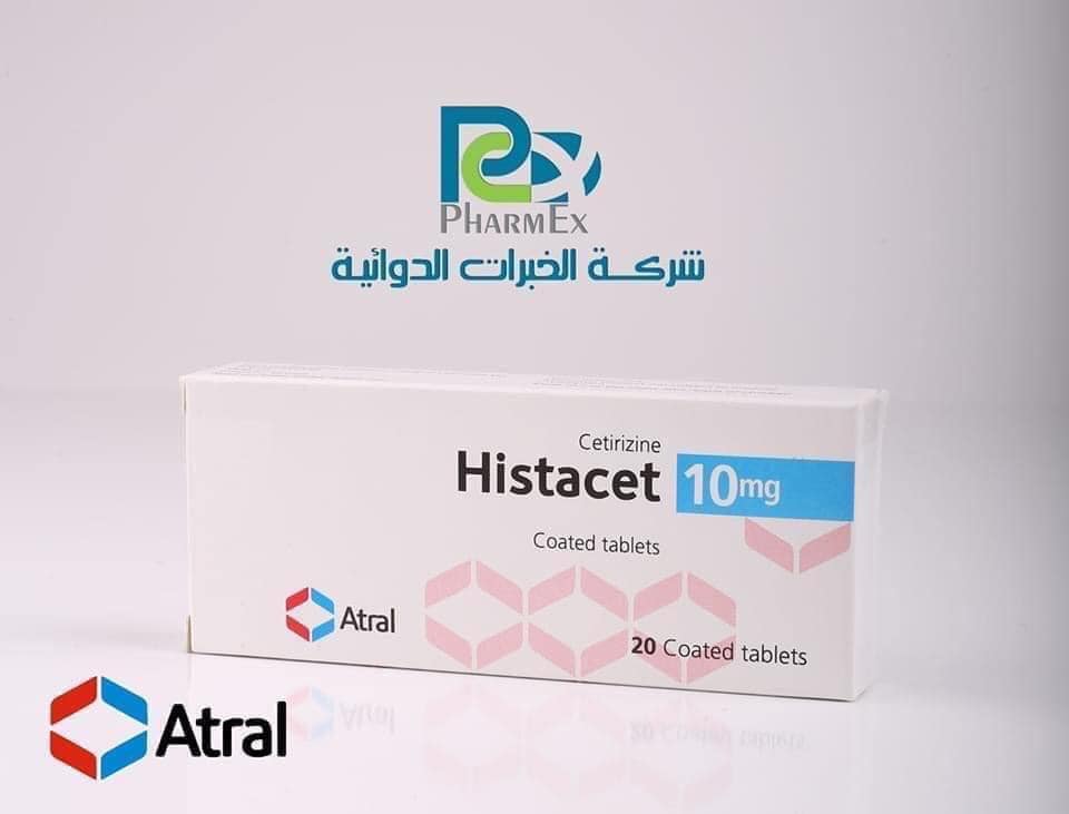 #Histacet 10 MG... - شركة الخبرات الدوائية PharmEx Benghazi | Facebook