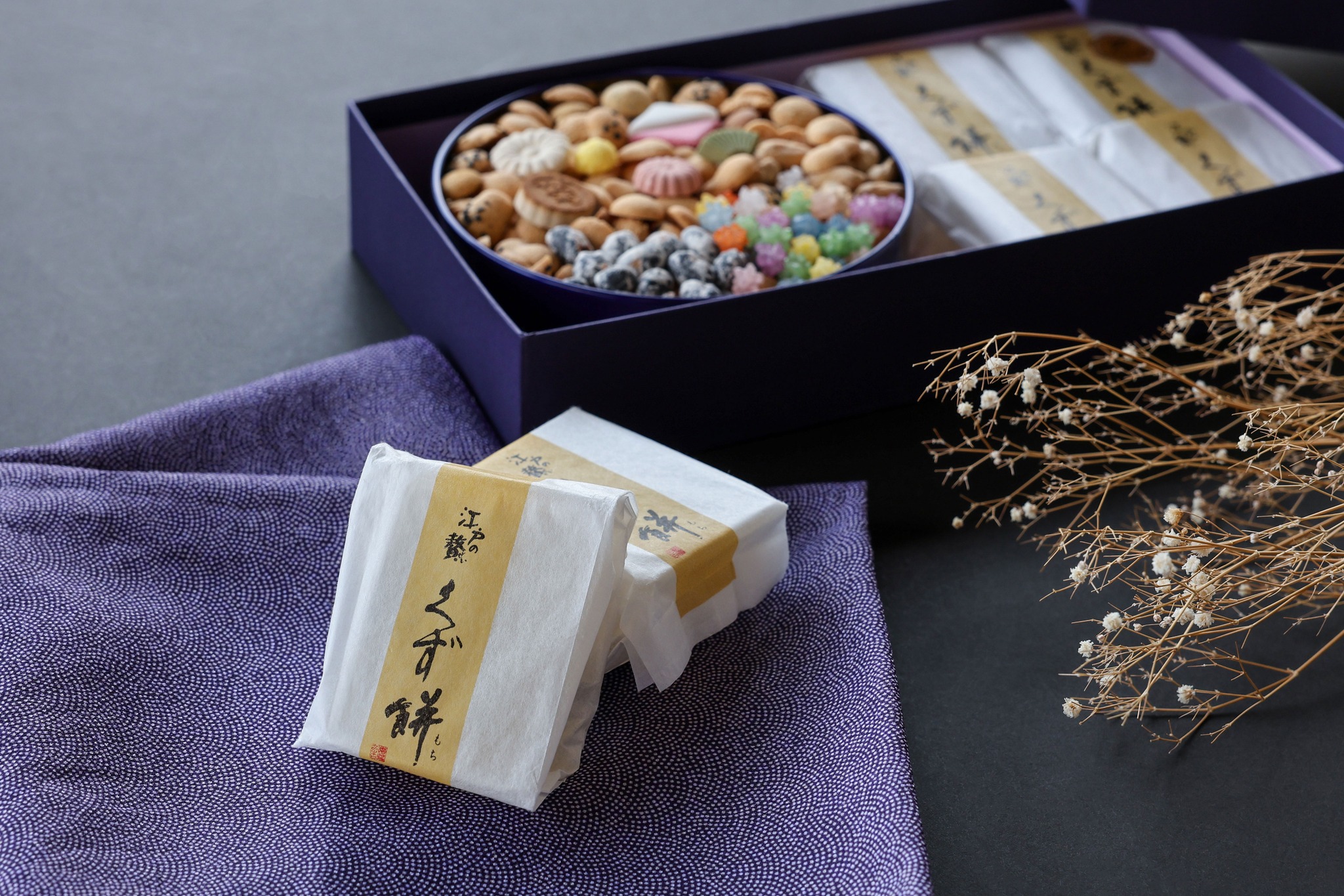 小さくて可愛らしい干菓子約20種類に 金平糖や砂糖をからめた落花生