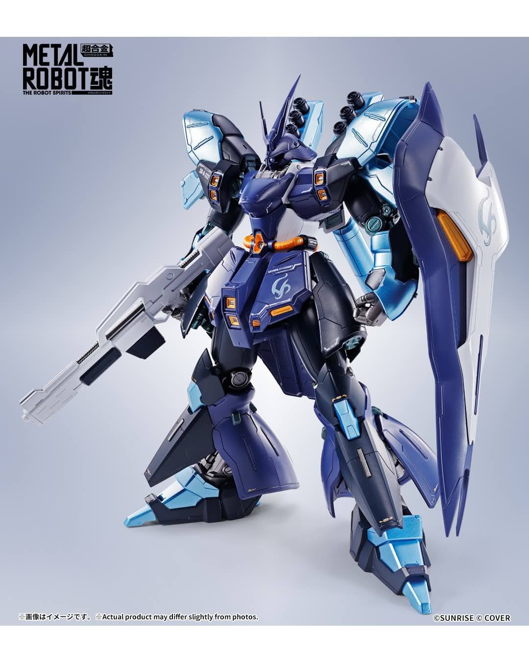 RX-77-2 GUNCANNON 雷射大炮火力全開！發射！發射！