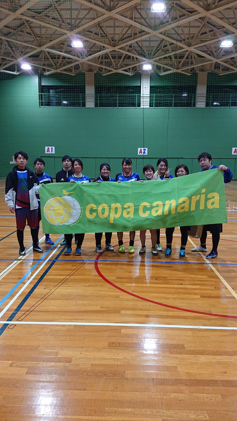 北斗 市 スポーツ センター