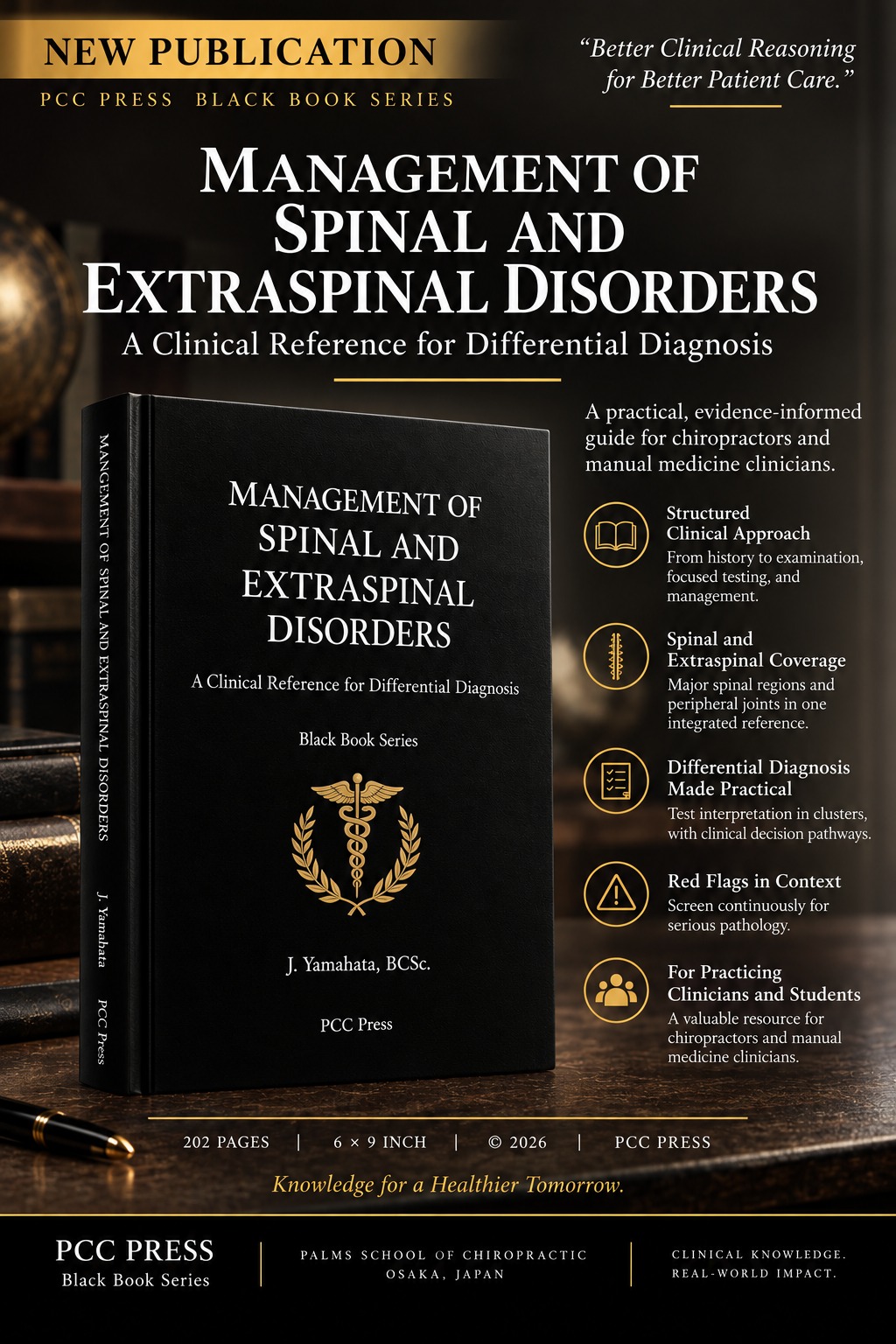Celebrating World Osteopathy Day and publication of my very first