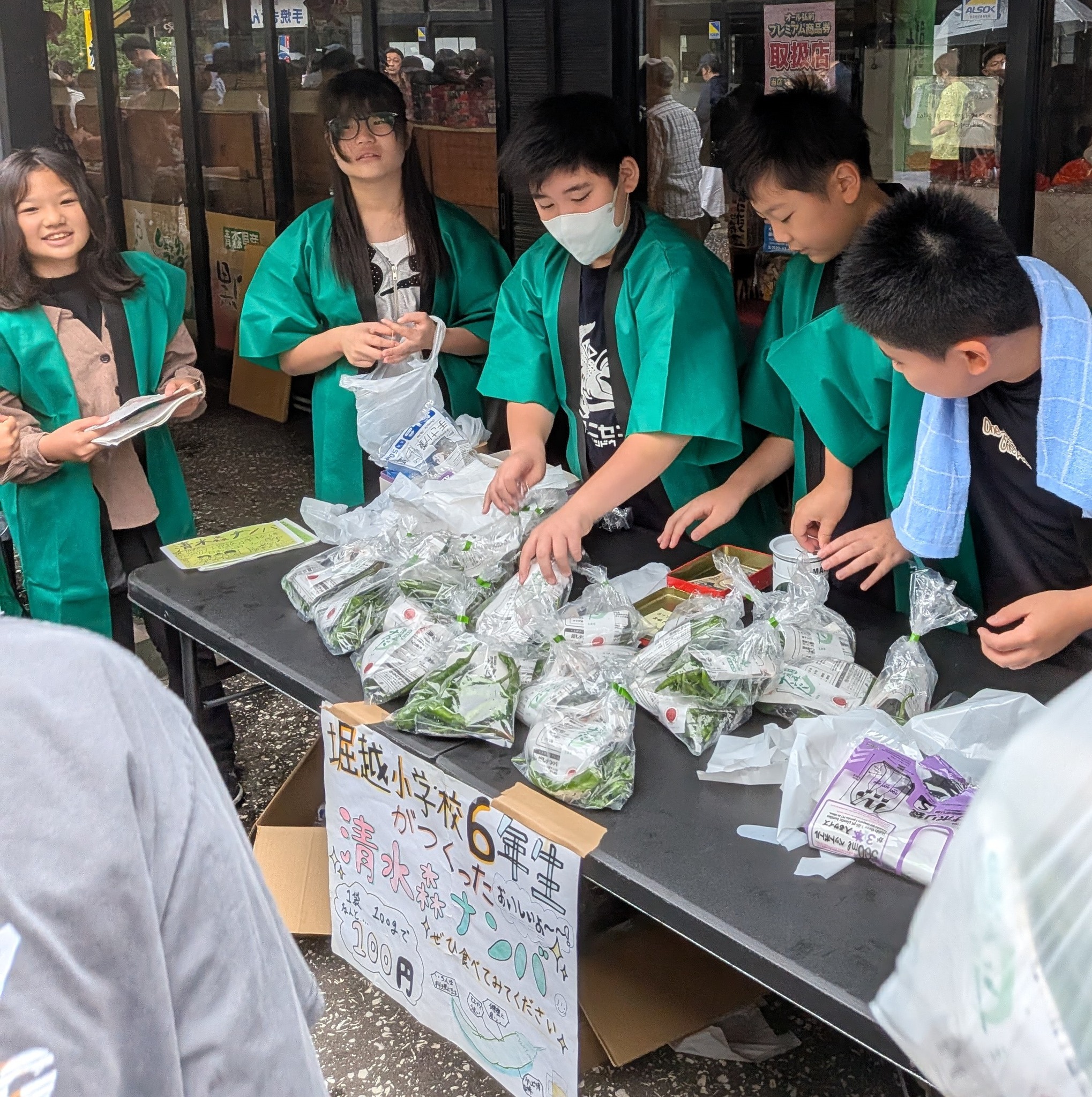 売り切りセール JAお盆セール】8/11（月）～8/13（水）まで津軽藩ねぷた村敷地内にある