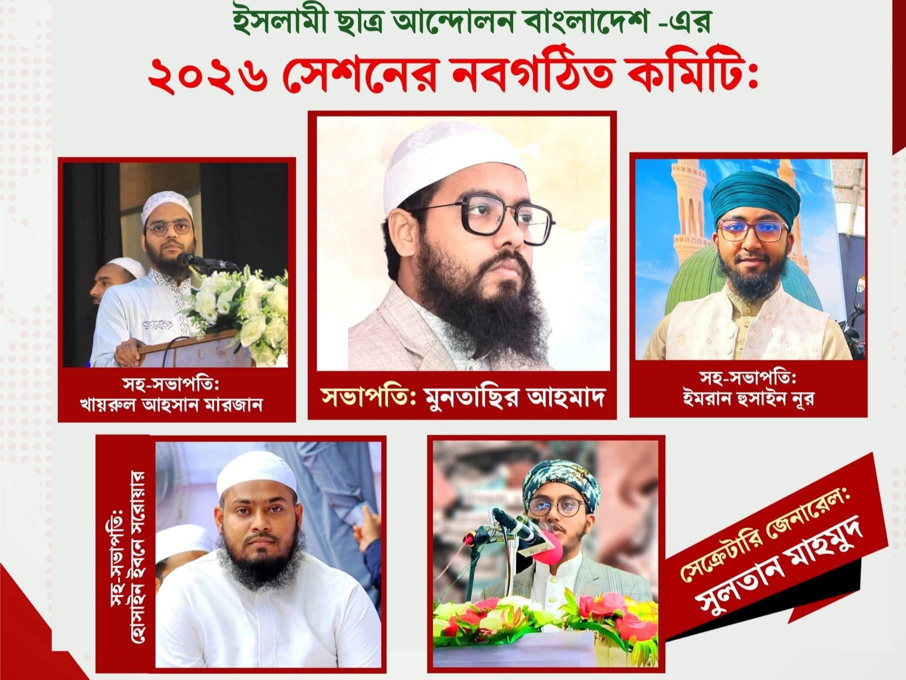 Md Rabbi Hosen