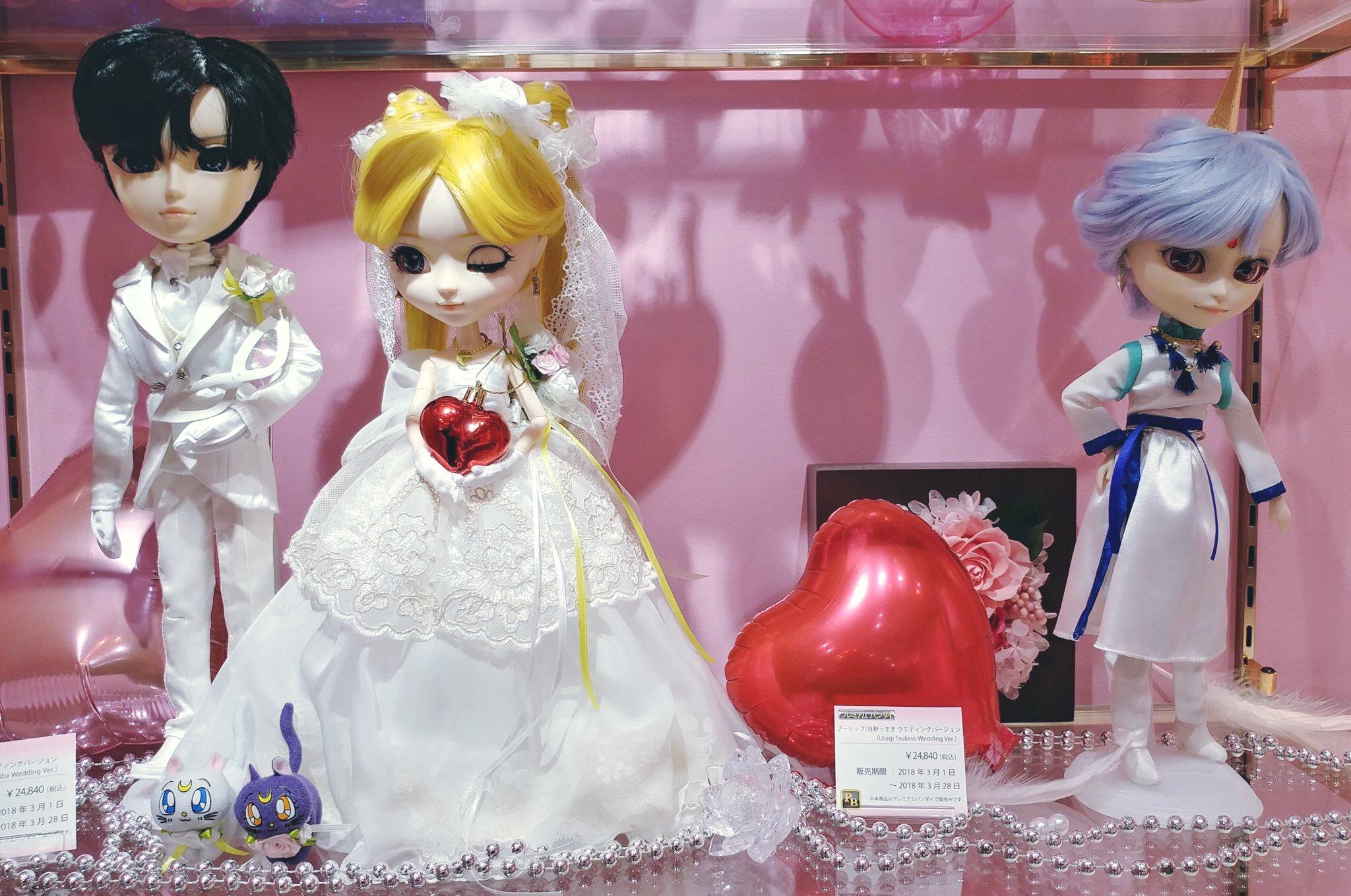 美少女戰士Sailor Moon - ➤Pullip x Taeyang Happy Wedding Set 