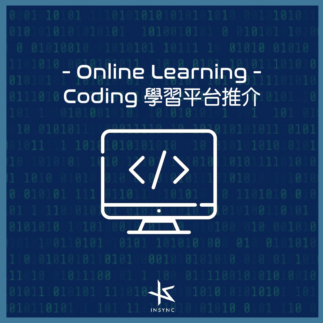 InSync - #InSync電腦台 【呢個年代基本電腦知識都唔夠？自學Coding令自己脫穎而出！】...