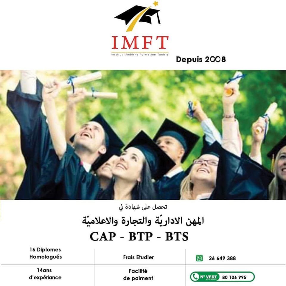 IMFT métiers administratifs & sciences commerciales