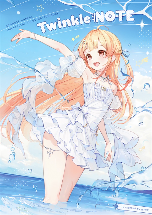 代購」[C108] hololive 音乃瀬奏同人Twinkle Note (gomzi / 音乃瀬奏原