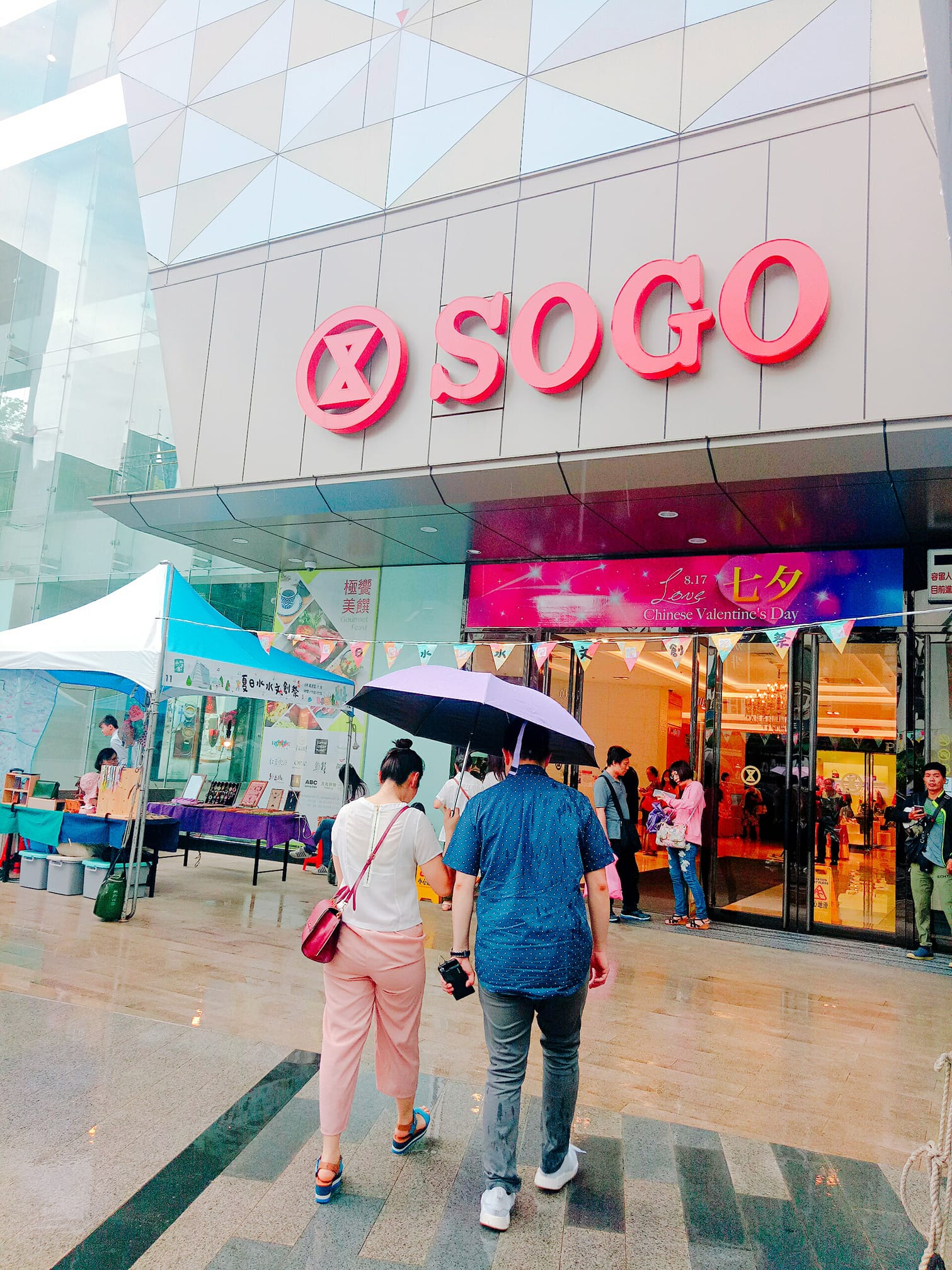 狼吃草 今天在敦化sogo有市集哦呵呵 Facebook