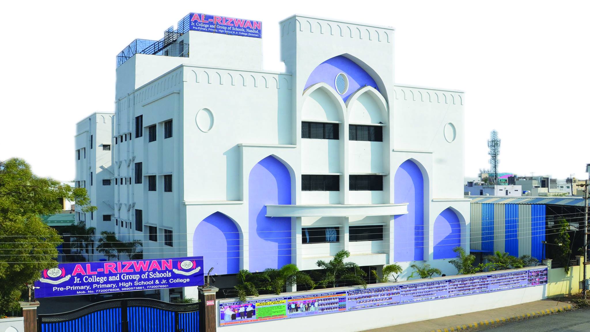 Al Rizwan Jr. College And Group Of Schools | Nanded