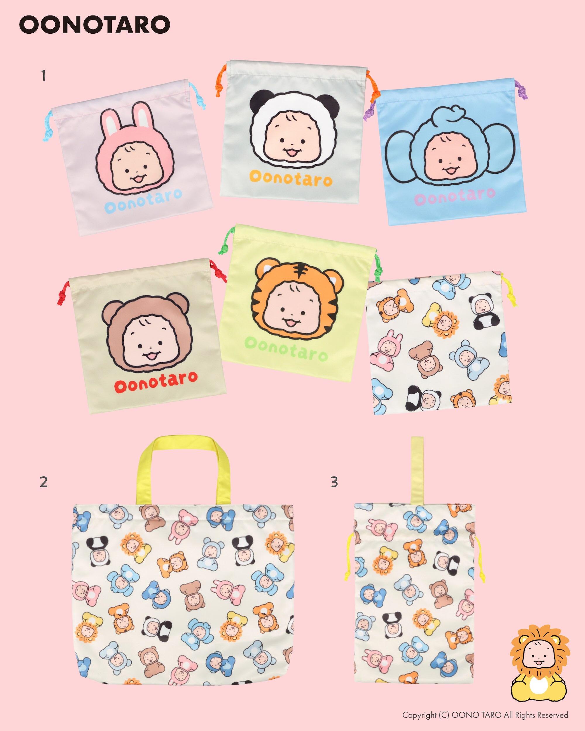 ✨OONOTARO × 3COINS✨ 〜成長を宝物にしよう編〜 ⠀ 👶発売まであと