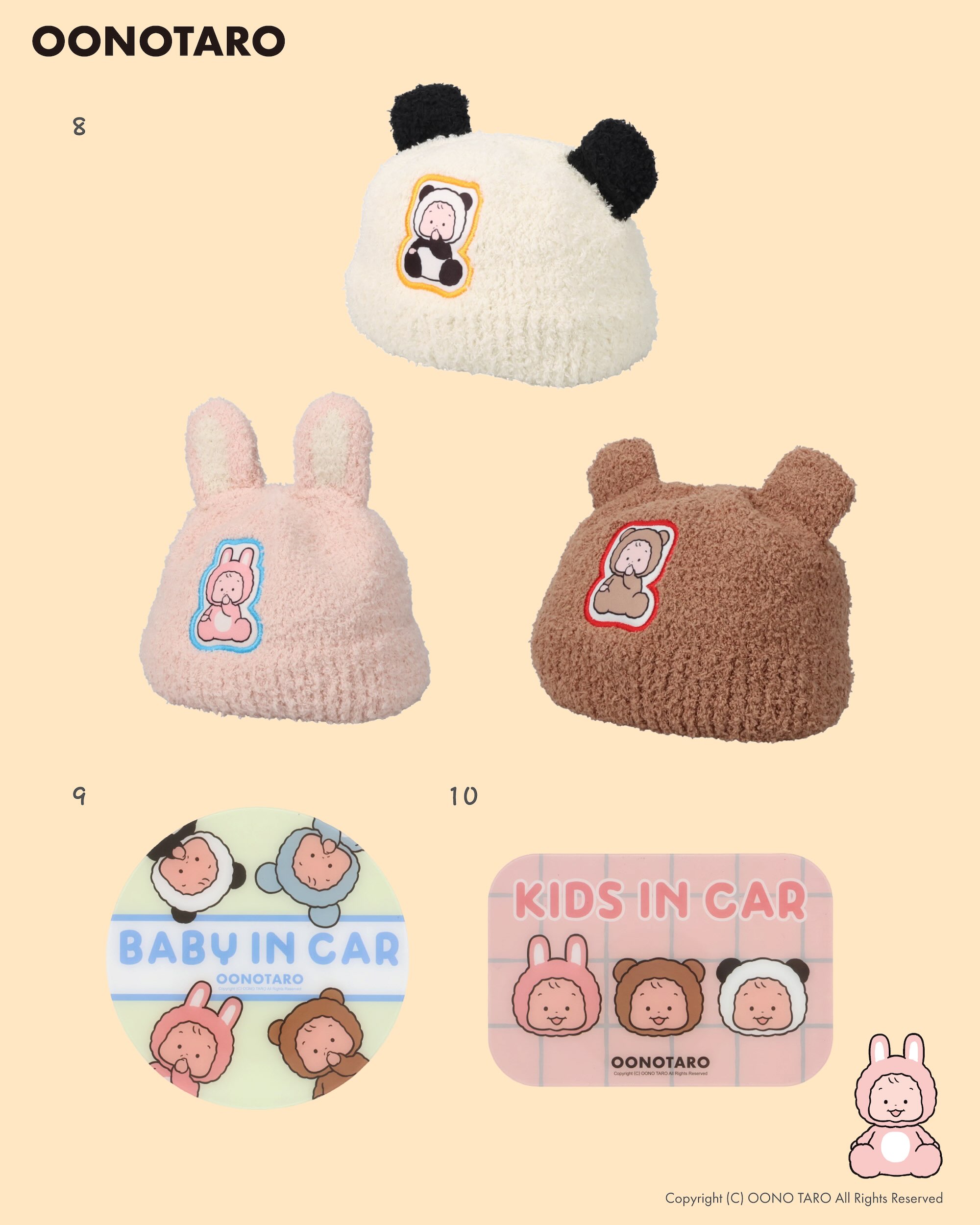 ✨OONOTARO × 3COINS✨ 〜成長を宝物にしよう編〜 ⠀ 👶発売まであと