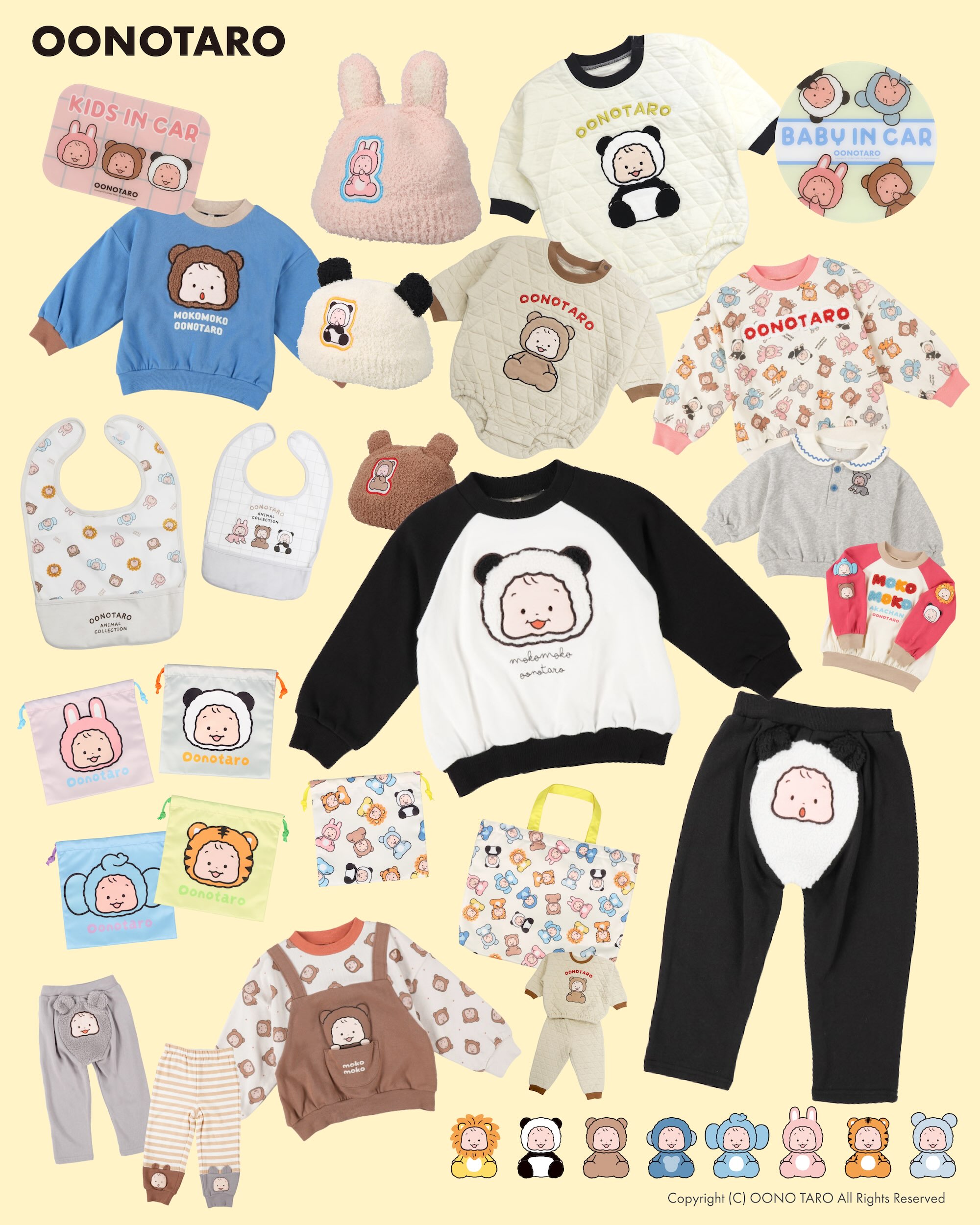✨OONOTARO × 3COINS✨ 〜成長を宝物にしよう編〜 ⠀ 👶発売まであと