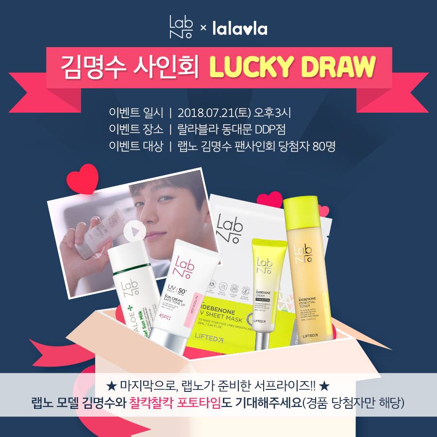 랩노 - LabNo - 다음주 토요일(21일)에 드 디 어 ! ! 그 분을 만날 수 있어요🎉 #랩노가... | Facebook