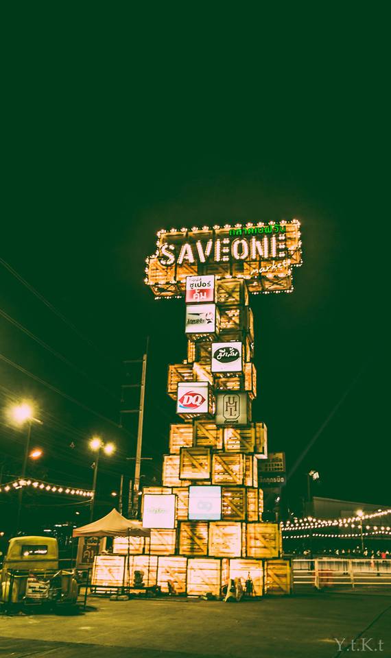อยากถ่ายก็ถ่าย - ได้มีโอกาศไปโคราชก็เลยแวะ ตลาด SAVEONE...